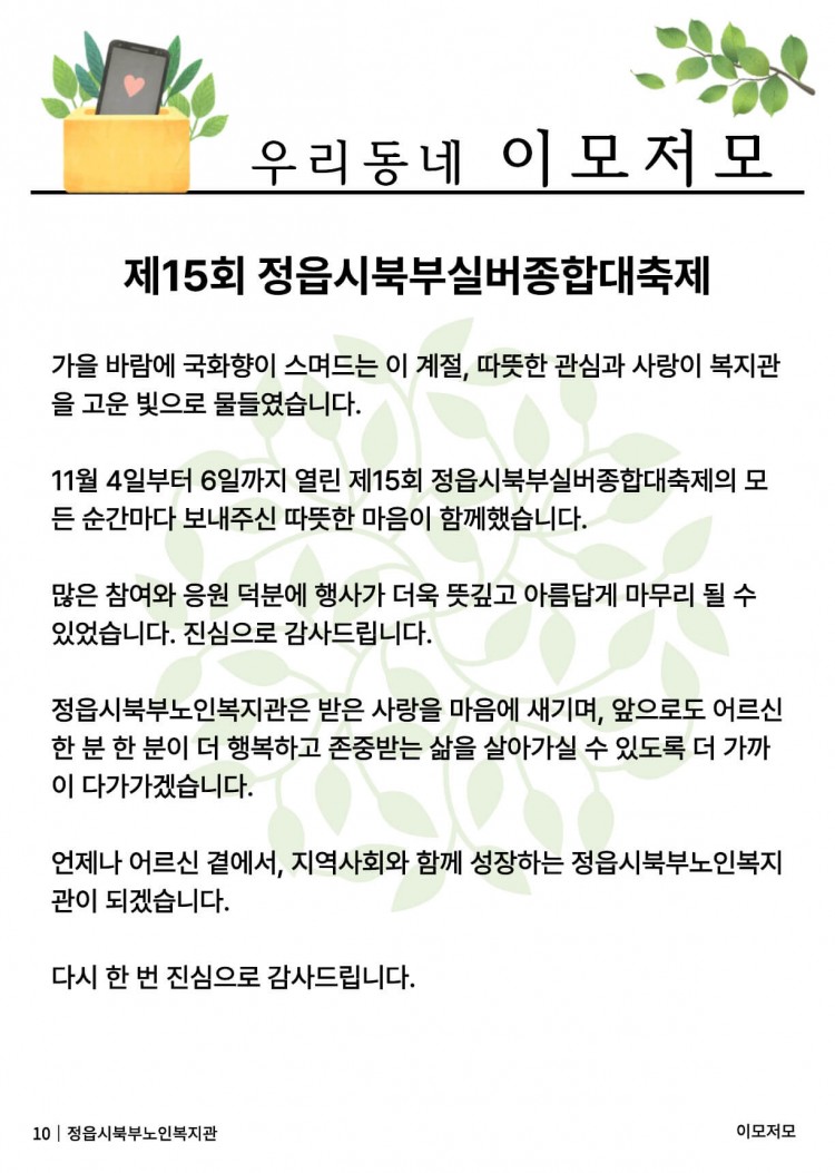 4390a61b5413f43d31d926144ab5b07d_1767158